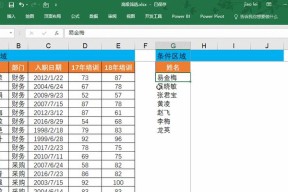 如何在excel中筛选出需要的信息（3种筛选法轻松搞定）