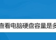 电脑磁盘满了清理内存的窍门（15个简单有效的方法帮你解决磁盘空间问题）