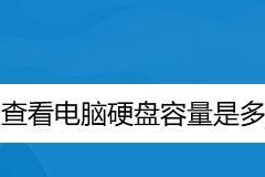 电脑磁盘满了清理内存的窍门（15个简单有效的方法帮你解决磁盘空间问题）