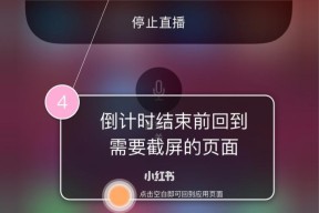 使用苹果手机滚动截屏轻松截取长图（利用iPhone的滚动截屏功能）