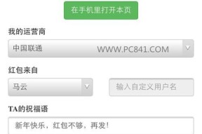 探讨红包金额超过200如何发放（超大金额红包送礼新潮流）