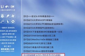 如何制作u盘启动盘安装win7系统文件（简单易懂的步骤教程）