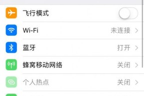 Wi-Fi连不上的解决方法（Wi-Fi连接问题的原因和解决方案）