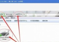 电脑连接打印机设置指南（快速连接和设置打印机）