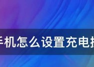 通过vivo手机设置个性化时间主题（让时间在你的手中展现个性风采）