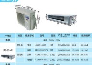 大金多联机空调E3故障代码原因及维修方法（常见的E3故障代码及解决方案）