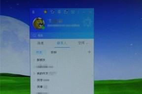 WinXP电脑控制面板中的画图程序不见了如何处理（解决方法及注意事项）