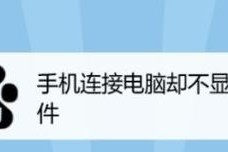 如何简单地在电脑上锁定你的个人资料（简单操作步骤帮助你保护个人隐私）