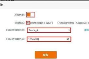 tendawificom路由器管理页面（如何使用tendawificom路由器进行网络配置和管理）