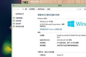 win8系统如何调整字体大小（win8系统字体大小调整方法详解）