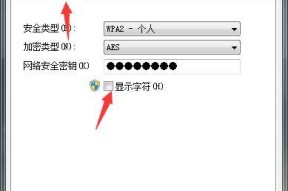 如何查看对方位置（掌握对方实时位置信息的方法与技巧）