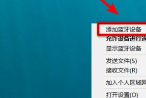 Win7如何隐藏任务栏窗口？（一步步教你隐藏Win7任务栏窗口）