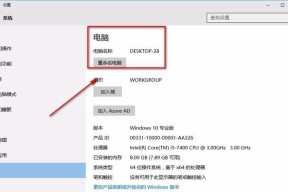 Win10截屏图片保存位置揭秘（探究Win10截屏图片的保存路径及更改方法）