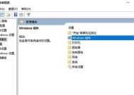 Windows10系统安装指南（一步步教你如何安装Windows10系统）