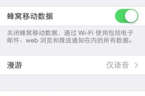 提升苹果手机拍照效果的技巧与设置（如何调整苹果手机的拍照参数）