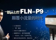 突然停止工作！怎么办（解决净水器故障的实用方法）