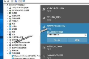 解决WiFi连接问题的常见原因与解决方法（探究WiFi无法连接的根本原因及常见故障排查方法）