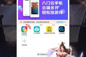 bt游戏破解版盒子怎么下载？下载后如何确保安全性？