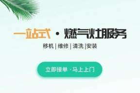 燃气灶受阻问题及解决方法（如何解决燃气灶受阻问题）