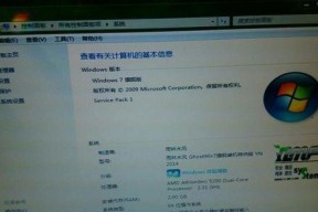 Win8电脑Office2013激活方式解析（详细介绍Win8电脑上可用的Office2013激活方法及其优劣势）