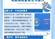 联强笔记本重装系统怎么操作？有哪些步骤需要遵循？