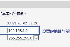 如何解决台式电脑无法通过路由器上网问题（探究台式电脑与路由器连接异常的原因和解决办法）