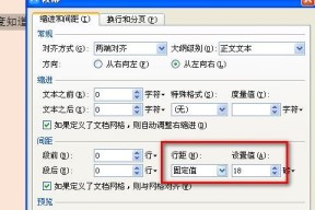 文本转换为数值的方法（利用机器学习算法将文本转化为数值的关键技术）