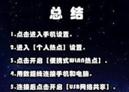 如何将手机设置为24小时制（简单操作步骤帮您更改手机时间格式）