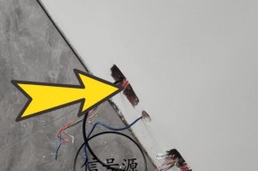 投影仪线路吊装方法（实用技巧与安全指南）