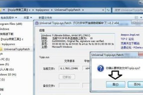 如何在Windows10上开启scardsvr服务（掌握开启scardsvr服务的技巧）