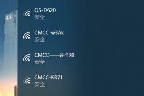 小度如何连接WiFi共享？（一键连网，畅享智能生活）