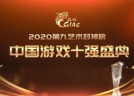 游戏工委2022游戏十强年度榜有哪些？如何评价这些游戏的影响力？