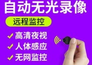 手机如何重新连接摄像头更换的WiFi（详细步骤指南）