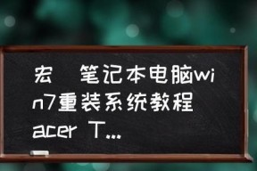 深入了解BIOS声音设置选项的功能与用途（掌握BIOS声音设置）