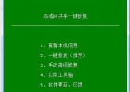 解决虚拟打印机端口消失的方法（如何处理虚拟打印机端口丢失问题）