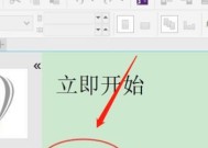 免费图片转文字软件大全（实现快速准确转换的关键工具推荐）