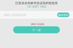 为何收不到苹果短信验证码（探究苹果短信验证码收不到的原因及解决方法）