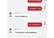 电脑无故发烫并黑屏是何原因？