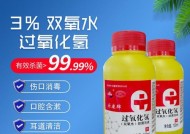 使用双氧水轻松清洁油烟机（简单高效的清洁方法）