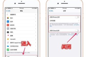 如何使用iPhone轻松转移数据（通过简单步骤实现数据迁移的技巧）