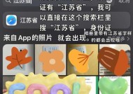 苹果13新功能（打破文字壁垒）