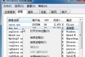 解决盗版Win7黑屏的有效方法（快速解决Win7黑屏问题）