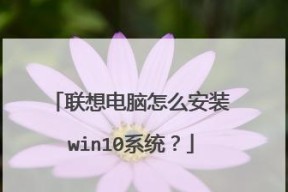 如何自己装win10系统（自己电脑系统重装方法）