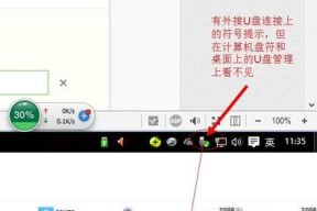 Win10自带截图失灵的解决办法（快速解决Win10自带截图功能无法使用的问题）