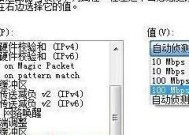 宽带651一键修复软件——解决网络连接问题的利器（快速修复宽带651错误）