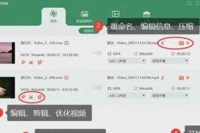 免费手机视频转换mp4格式软件推荐（快速、便捷）