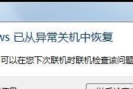 电脑无法开机怎么办（分享解决电脑无法开机的有效方法）