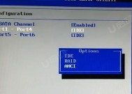 探索主板进入BIOS的方法（轻松学会进入BIOS）