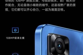 如何将红米Note11EPro的返回键设置为主题？（简单操作，个性化定制手机体验）