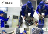 东洋空调温度传感器故障原因及修复方法（解决空调温度传感器故障的有效措施与技巧）